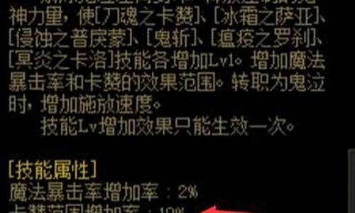 偷学技能_偷学技能任务打不过