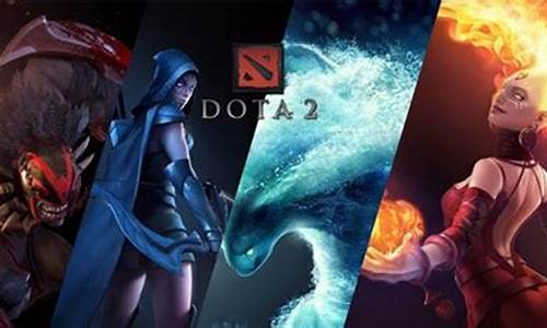 dota2公测了吗_dota2什么时候公