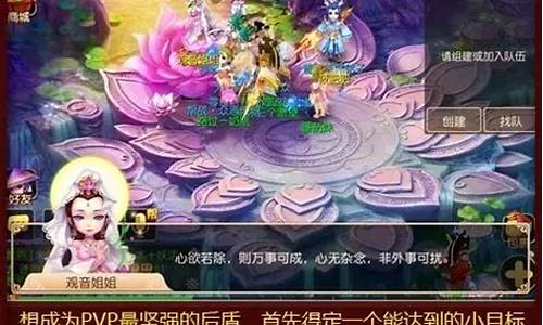 梦幻西游平民职业推荐手游_梦幻西游平民玩家玩什么门派最好手游