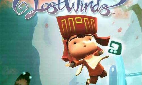 lostwinds_lostwinds下载