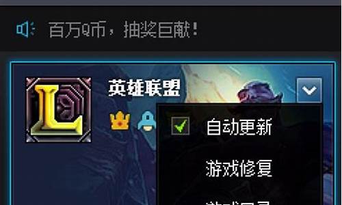 lol登录错误_lol登陆错误