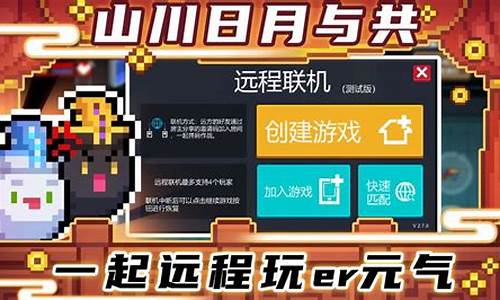 元气骑士礼包码2021三月_元气骑士礼包