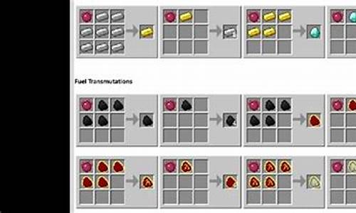 我的世界等价交换转换桌怎么玩_我的世界等