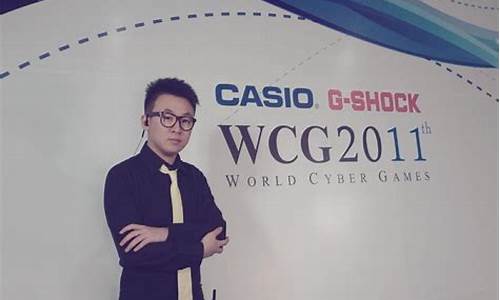 wcg2011世界总决赛cs_wcg20