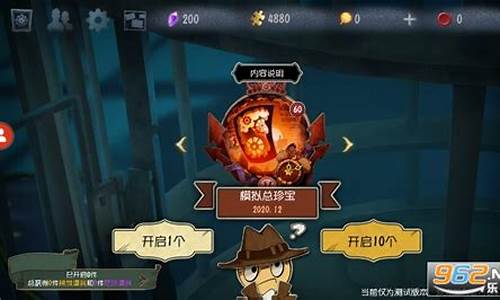 第五人格抽奖模拟器手机版怎么下载_第五人格抽奖模拟器手机版