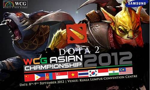 wcg2012英雄联盟_英雄联盟2020cg