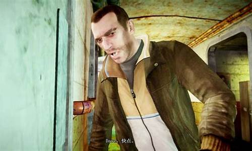 gta4攻略_gta4攻略女友